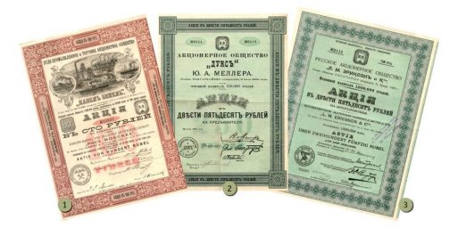 Оценка ценных бумаг, акций, облигаций, векселя и др.